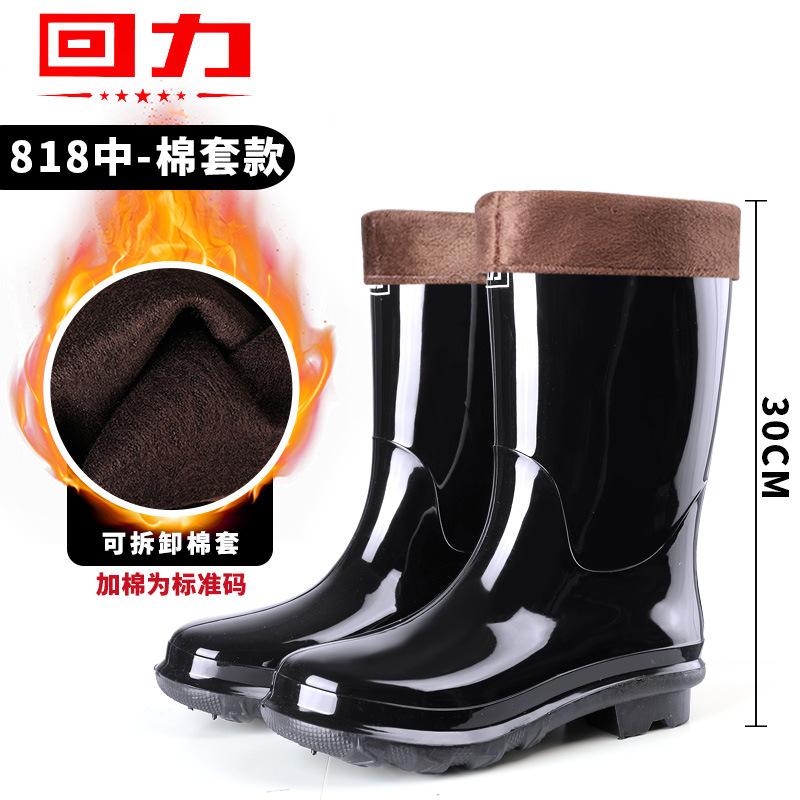 Labor Insurance Round Head Black 807 Men's Pull-back Rain Shoes, Tall Pvc Non-slip Beef Tendon Sole Pull-back Rain Boots
