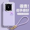 Applicable to Huawei MATEX7 mobile phone case, glow gradually reflecting mtx5 all-inclusive anti-drop mgv6 female shell simple silicone hand rope