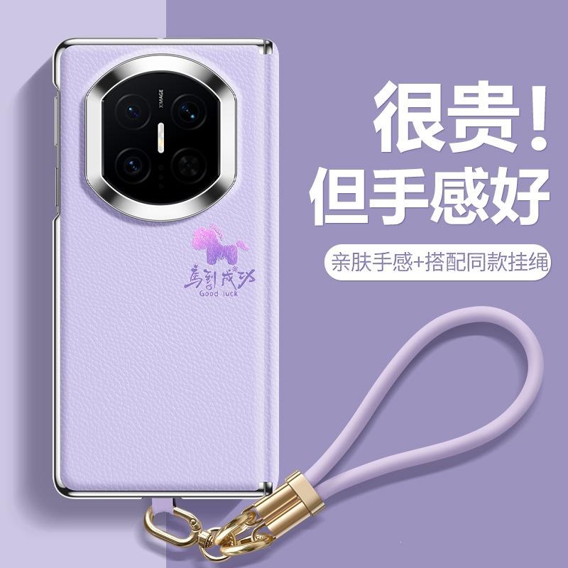 Applicable to Huawei MATEX7 mobile phone case, glow gradually reflecting mtx5 all-inclusive anti-drop mgv6 female shell simple silicone hand rope