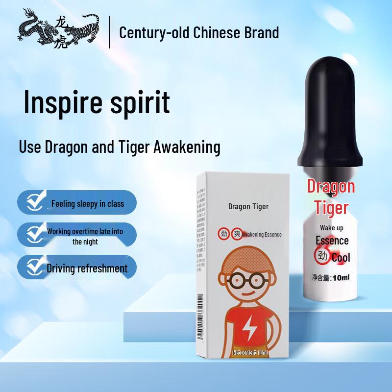 

Longhu Icy Cool Revitalizing Essence Sticks