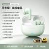 Yinbeiqi RealSE3 Hi-Fi True Wireless ANC Earbuds