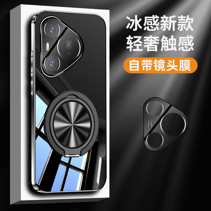 Applicable To Huawei Pura11Pro Mobile Phone Case Ice Crystal Lens New 11 All-inclusive Thin Heat Dissipation and Anti-drop Magnetic Suction Bracket