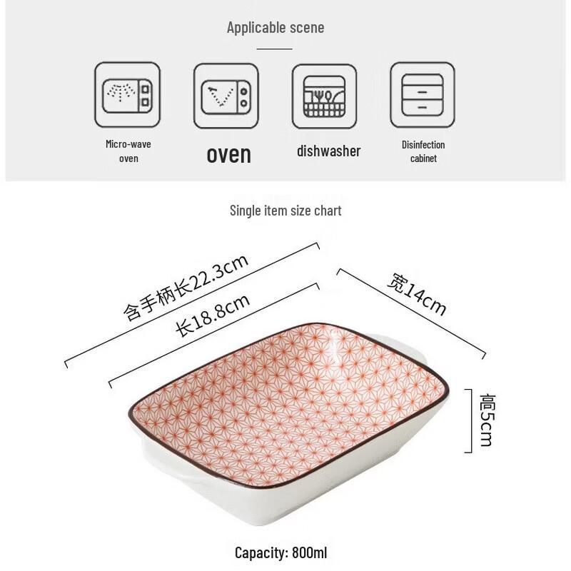 Diren Double-Handled Ceramic Rectangular Baking Dish