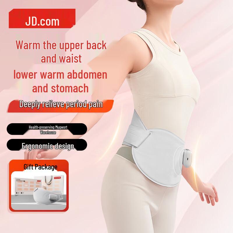 JD Cloud Hug Warming Belt
