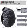 [Frelaxy] Backpack Cover Rain Cover 2x More Waterproof 8 Colors 5 Sizes (M, Black)