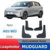 Leapmotor A05 2026 Model Cross-border Fender Mud Flaps for Modification