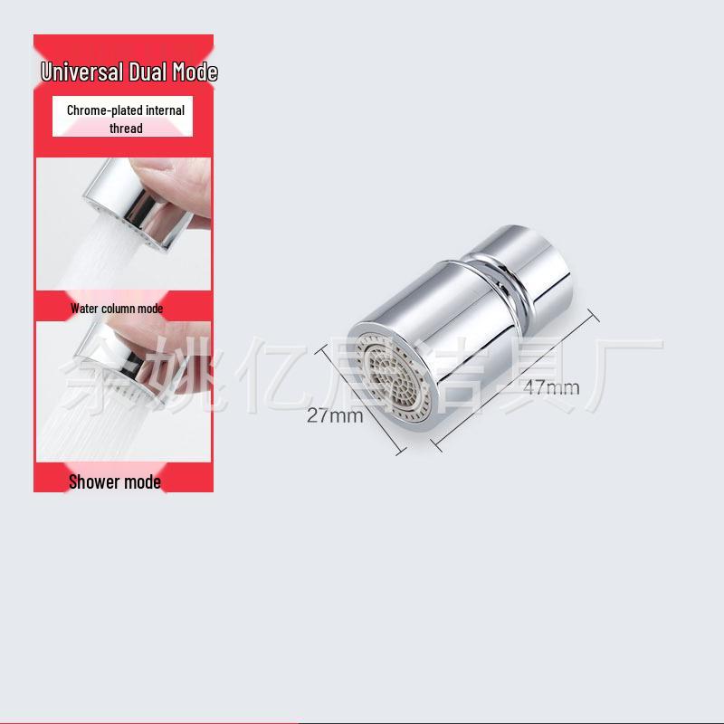 720° Rotating Splash-Proof Faucet Extender Nozzle