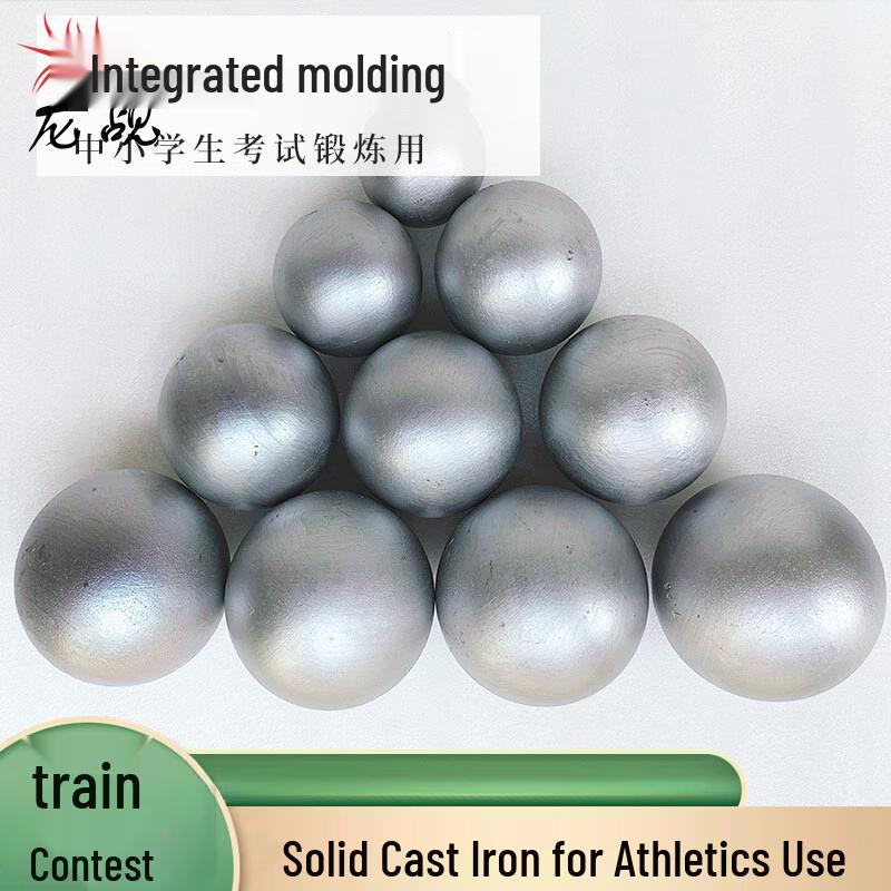 

Longchan Competition & Training Solid Shot Put