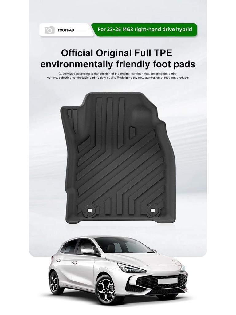 MG3 RHD Car Floor Mats (2023-2025), TPE Material