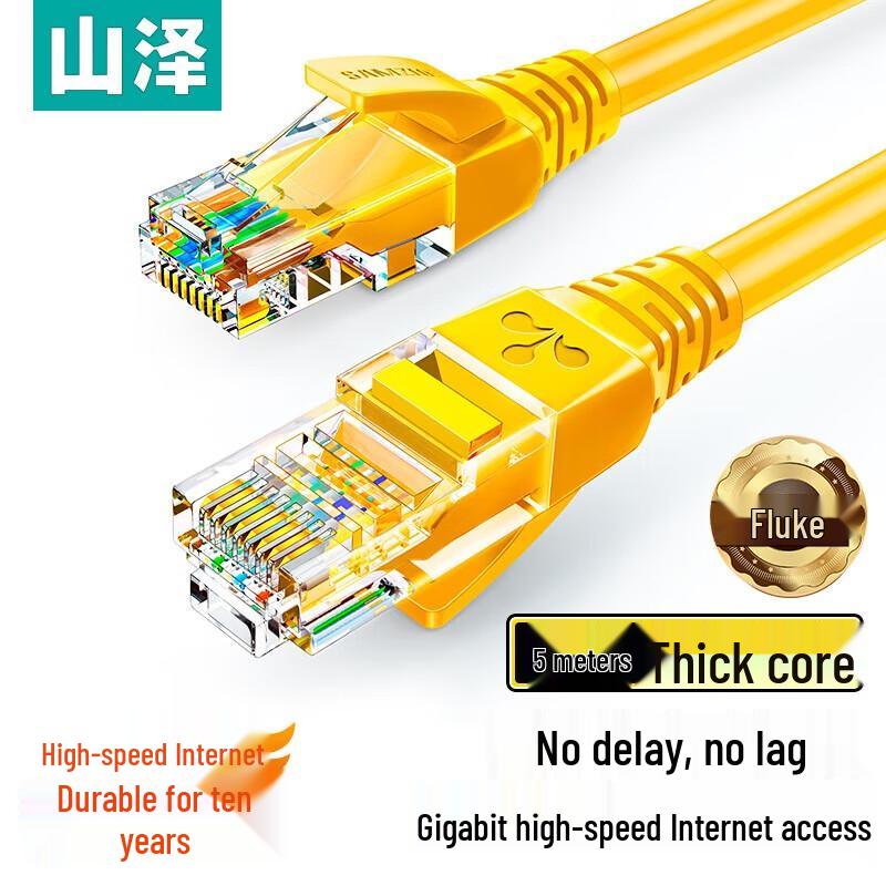 

SAMZHE Cat5e Gigabit Ethernet Cable