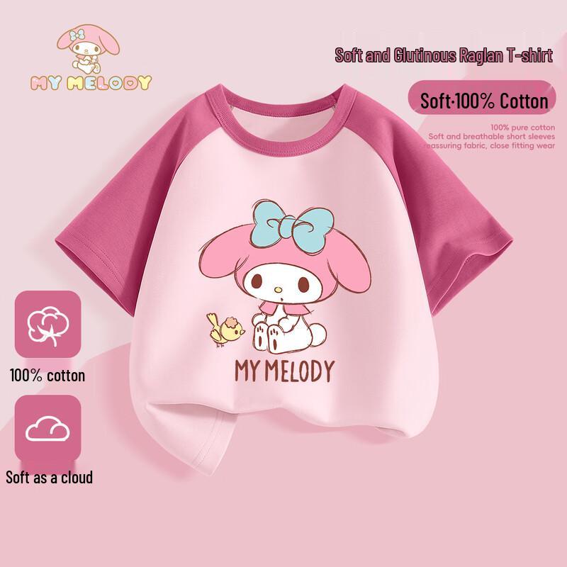 Hello Kitty Girls  Summer Cotton T-Shirt 130cm
