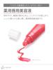 d program Lip Moist Essence Color RD Clear Red For delicate lips 10g