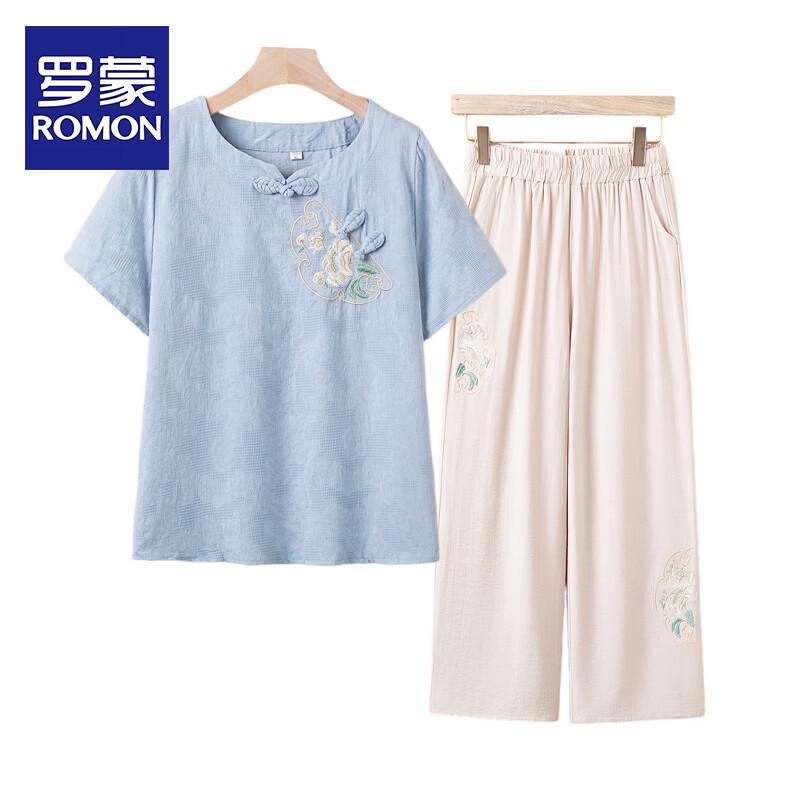 Romon Women s Elegant Retro Two-Piece Summer Set D-4XL