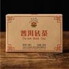 250g Xiaguan Puerh Brick Tea 2021 Yunnan Pu-erh Raw Tea Premuim Pu'er Green Tea