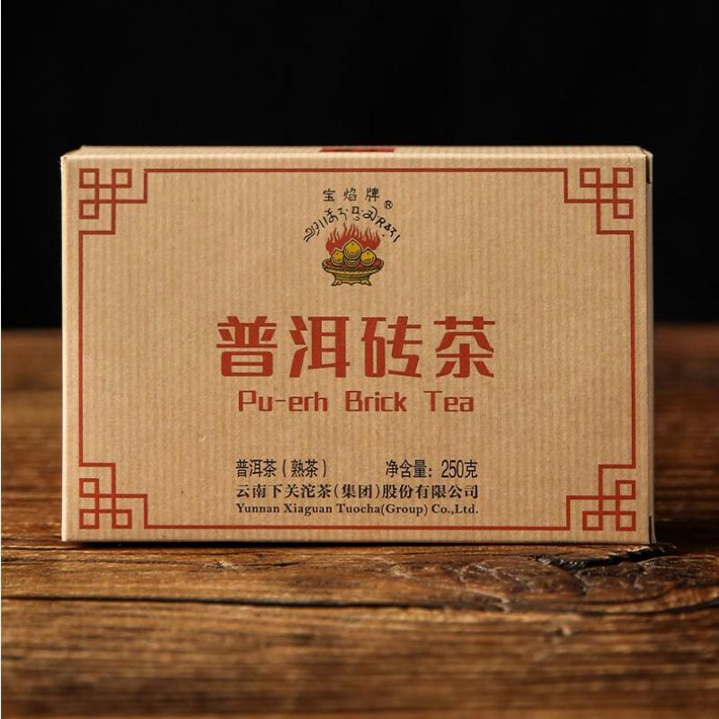 250g Xiaguan Puerh Brick Tea 2021 Yunnan Pu-erh Raw Tea Premuim Pu'er Green Tea