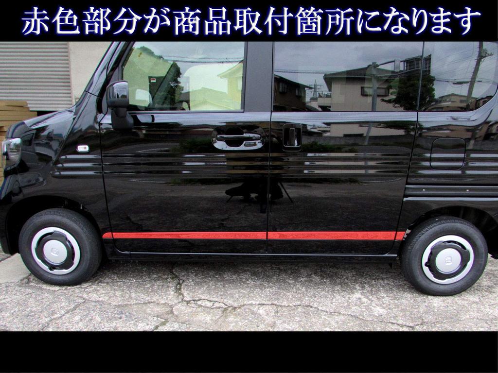 BRIGHTZ JJ1 JJ2 Super Mirror Finish Stainless Steel Plated Side Door Moulding 8PC JJ J1 J2 1 2 N VAN N Van Van N Van N MA23841 N-VAN [SID-MOL-098]