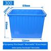 Shenglianxing Thickened Square Plastic Water Storage Container