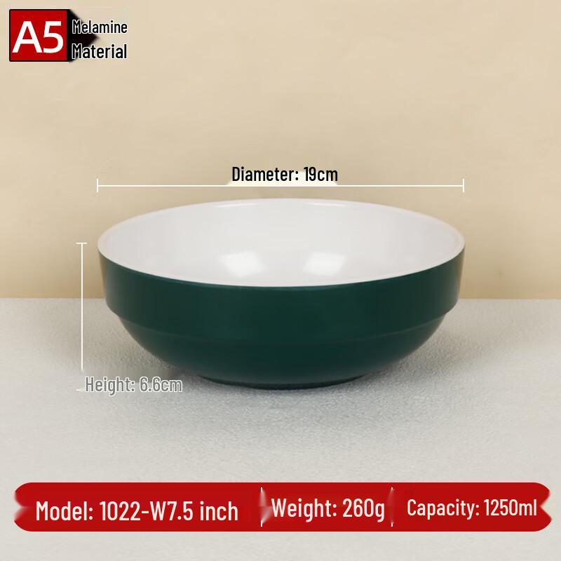 

A5 Melamine Thickened Commercial Serving Bowl