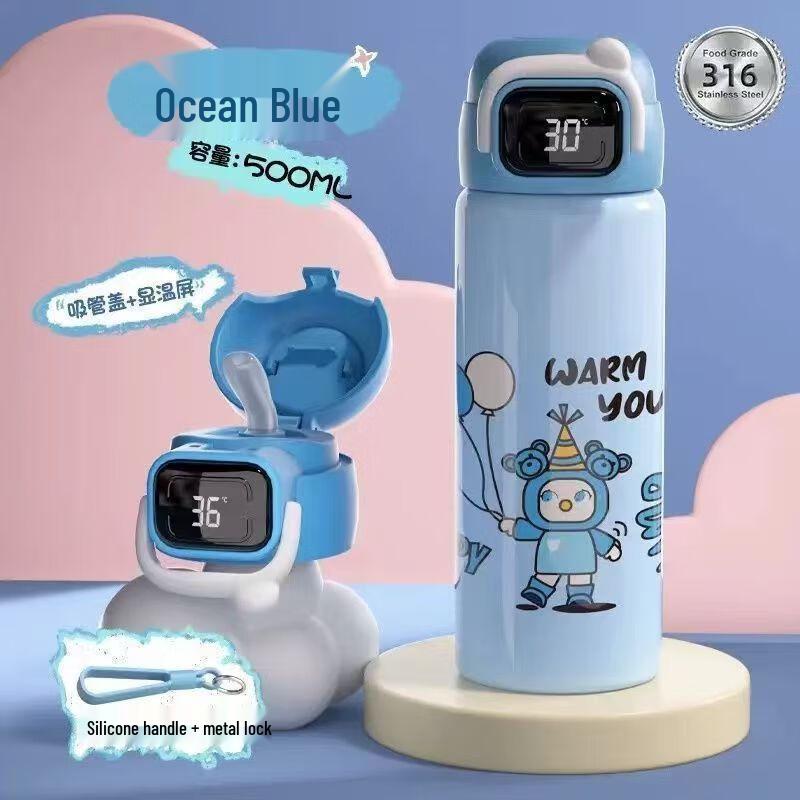 MRSIKEY Smart Cartoon Kids Insulated Water Bottle 500ml