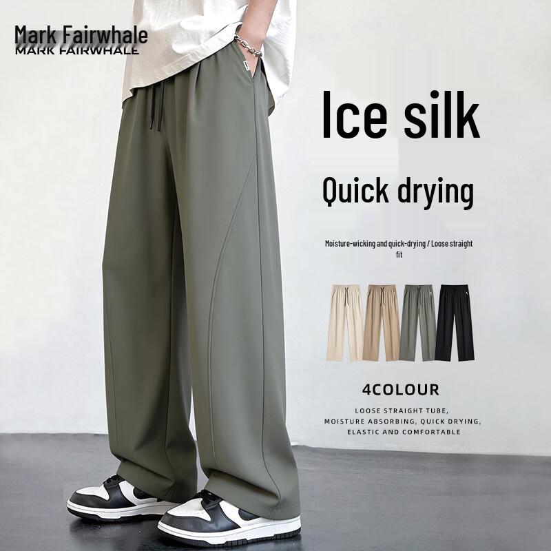 Mark Fairwhale Men's Ice Silk Quick-Dry Loose Straight Leg Casual Pants
