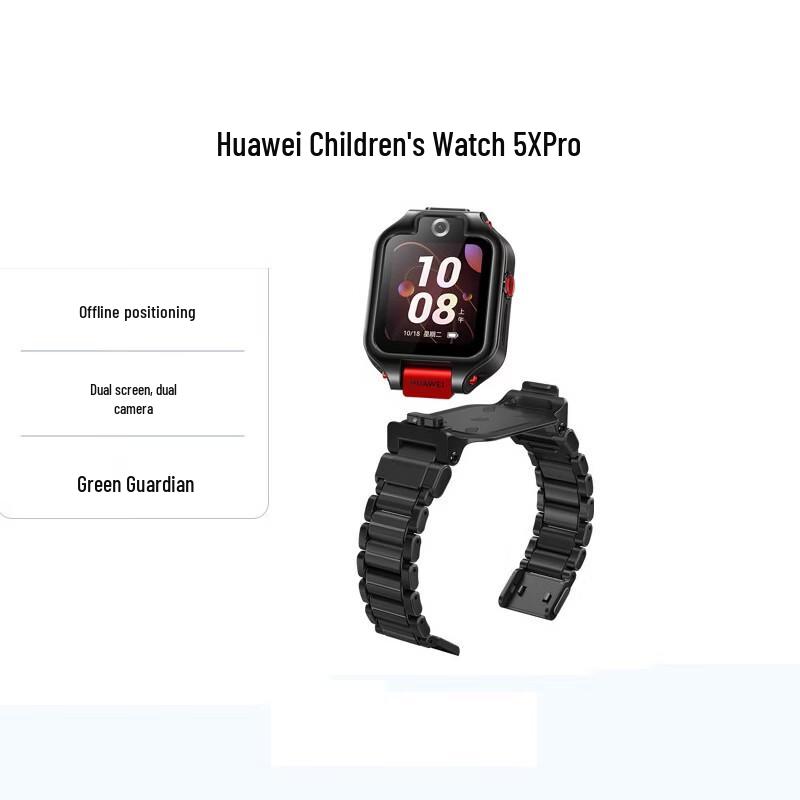 

Huawei Kids Watch 5X Pro (CN version)