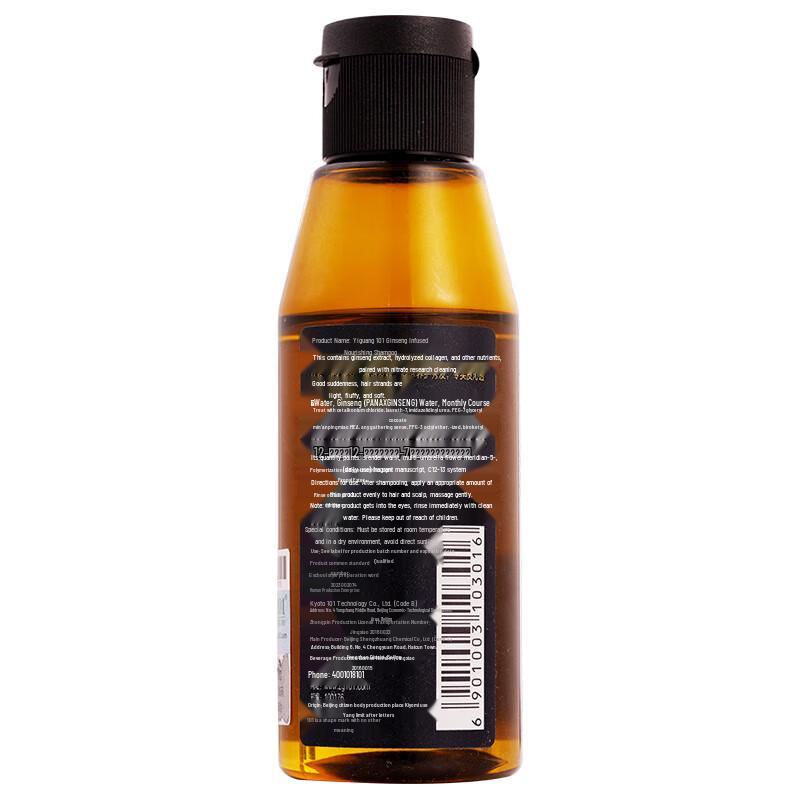 Zhangguang 101 Ginseng Care Shampoo