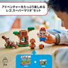 LEGO Super Mario Goomba Playground Toy, Birthday Gift, Blocks, for Boys and Girls, Ages 7, 8, and 9, Elementary School Students, Mario Toy, Game, 7143