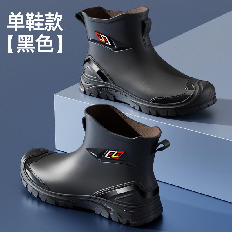 New Men's Rain Shoes Low-top Water Shoes Wear-resistant and Warm Rain Boots Short Tube Fishing Waterproof and Non-slip Rubber Shoes