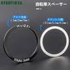 ETERMETA Bicycle Spacer Made of Aluminum Alloy, Inner Diameter 30mm,