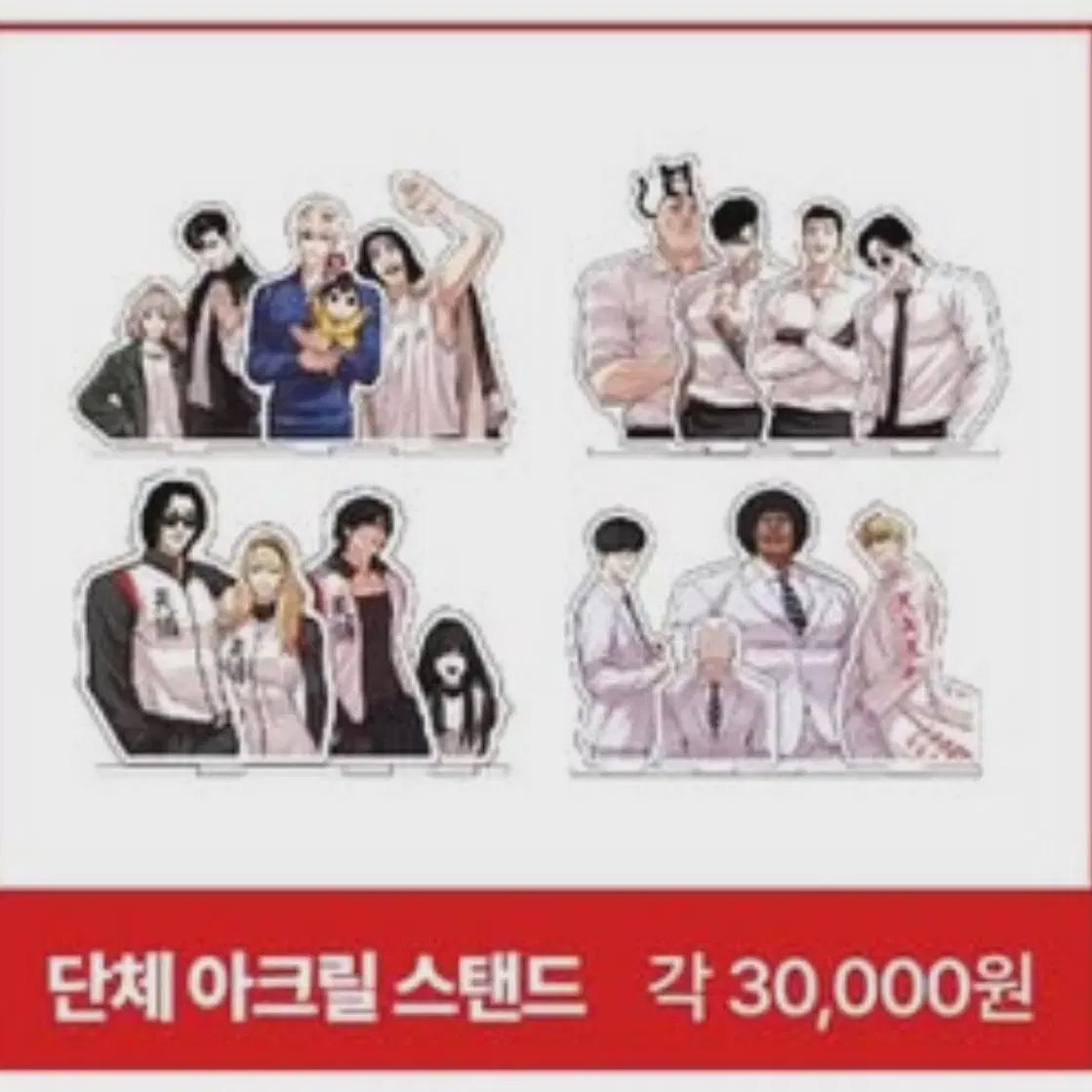 

Outlying Organizations Sell Acrylic Stand In Bulk