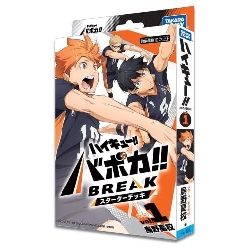 TAKARA TOMY HV-D01 Haikyu!! Baboka!! BREAK Starter Deck Karasuno High School