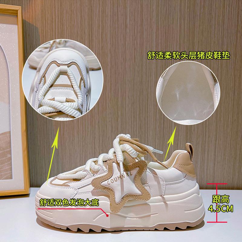 Foam Sole Star Board Shoes Women's 2025 Spring New Platform White Shoes Women's Muffin Sole Bread Shoes Casual Women's Shoes