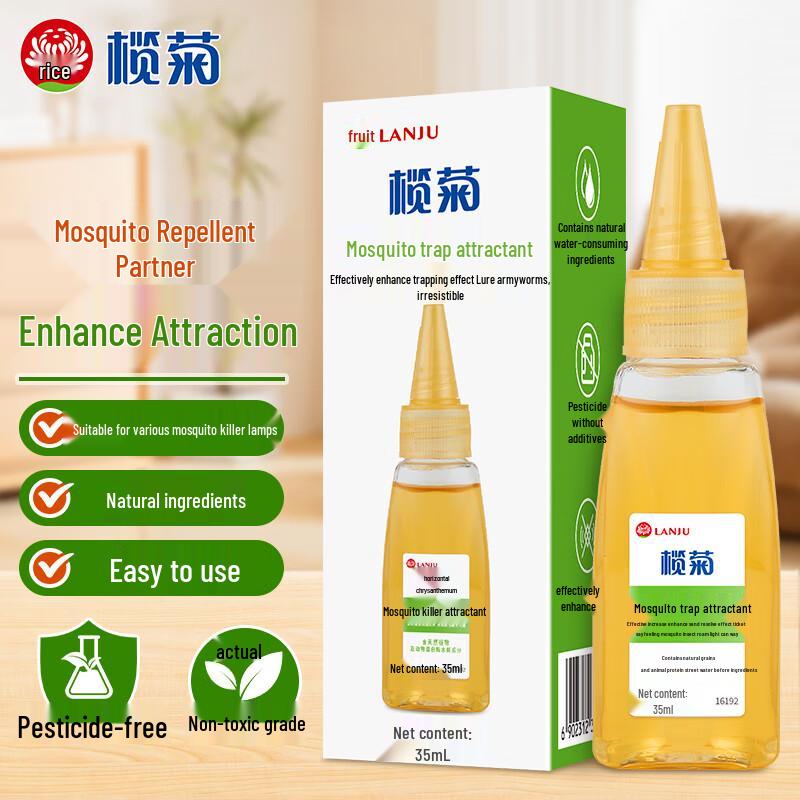 Lanju Mosquito Lamp Lure Refill Set