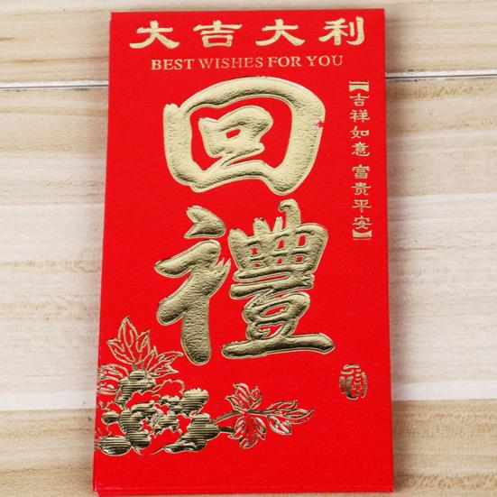 6 Stück Chinesisches Neujahr Papier Rote Umschläge Päckchen Geldtasche Hochzeitsbedarf