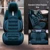 Universal Plush Winter Car Seat Cover - Full Surround Comfort Cushion