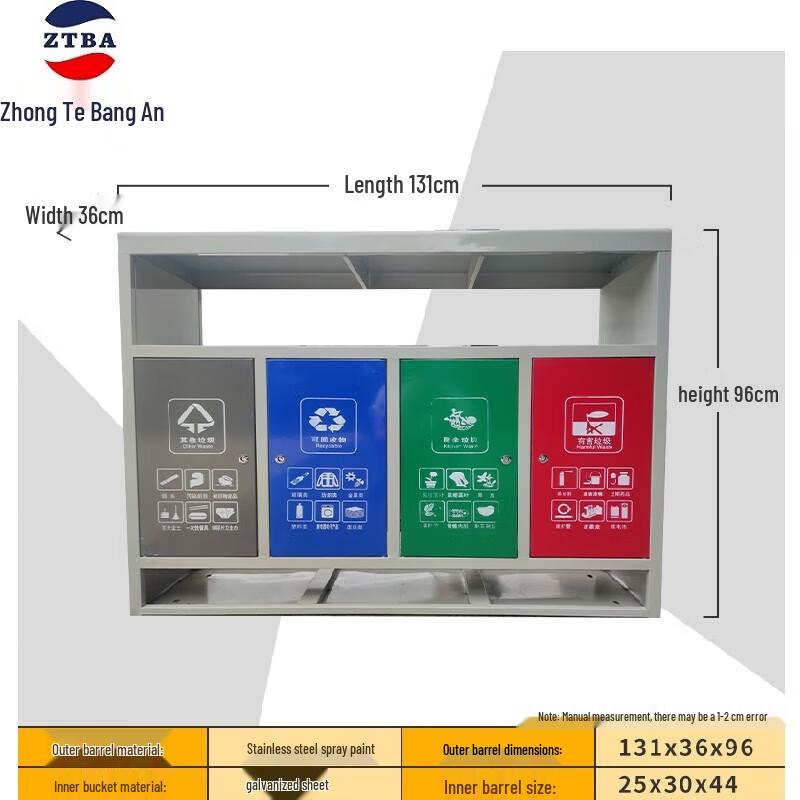 ZT-BC-12 Outdoor Stainless Steel Recycling Bin Standard
