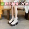 12Lm inner height increase thick heel short boots women's autumn and winter new small Martin boots thick sole small size thin boots 33