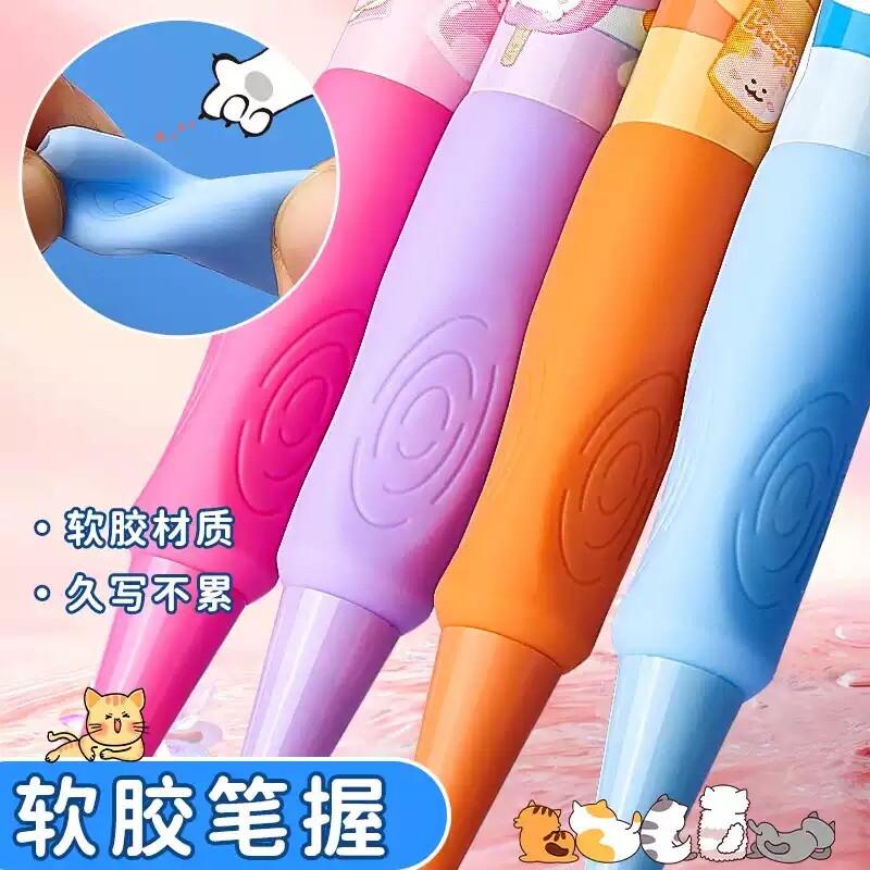 M&G Mechanical Pencil for Students 0.5/0.7MM Lead Cute Stylish Refillable Girl's Writing Tool