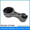 Mazda 6 (03-15) Rear Shock Absorber Rubber Leg 2.0L/2.3L