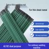 Green Welding Rod for Thin Materials: Galvanized Pipe, Iron Sheet, Color Steel, Angle Iron, Carbon Steel
