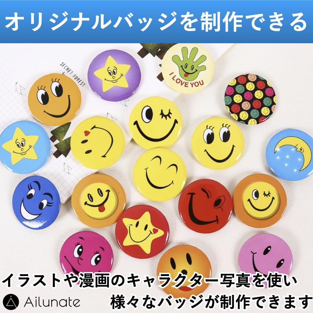 Ailunate Badge Material, Badge Machine Parts, Badges, Pin Badges, Round, Plain, Metal, DIY, Set of 100, 56mm