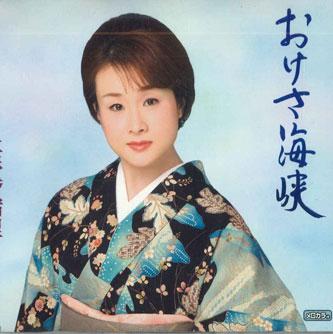 

CD KAORI UESUGI - Oke sa kaikyou TECA12126 TEICHIKU Japan Japanese Enka Used