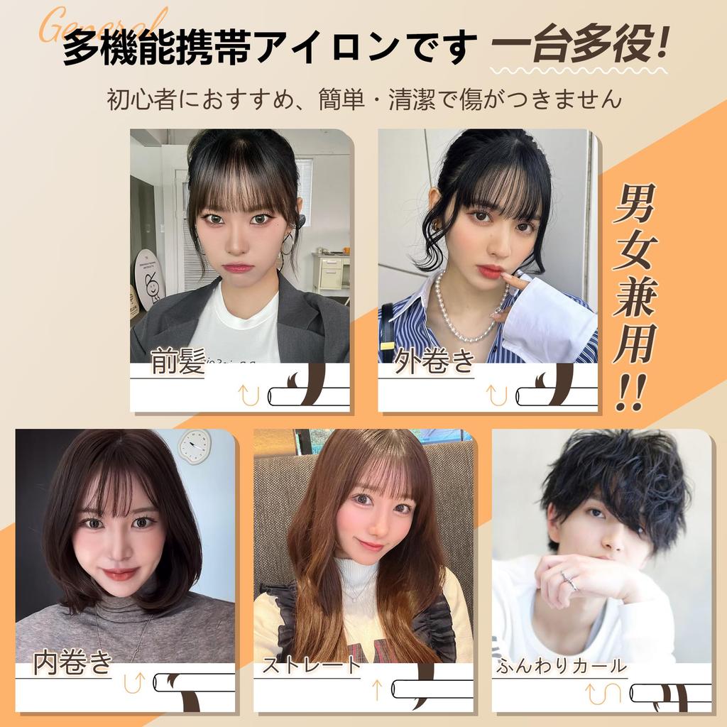 X2 Prostownica do włosów z LCD 19 Temperatur Obrotowa Szybka Odpowiednia do grzywki i krótkich Włosów Międzynarodowa Kompatybilna Prostownica 2-w-1, 25mm, Prostownica/Lokówka