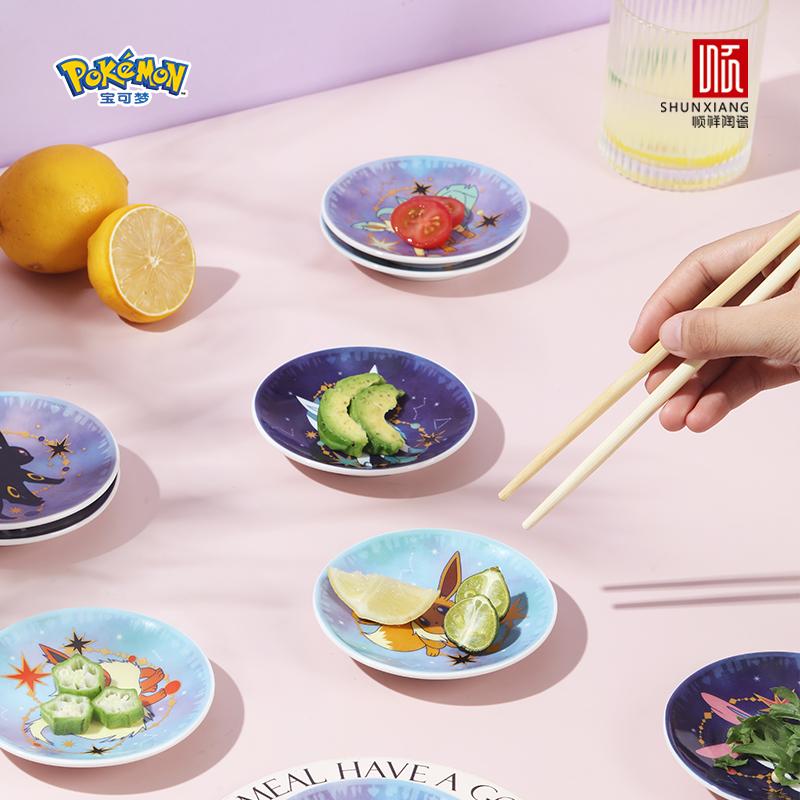 SHUNXIANG Pokémon Lizenzierte Evoli Serie 9-teiliges Keramik Geschirr Set Sternenhimmel Anime Themen Geschenkbox Saucenschälchen Teller Geschirr Geschenk