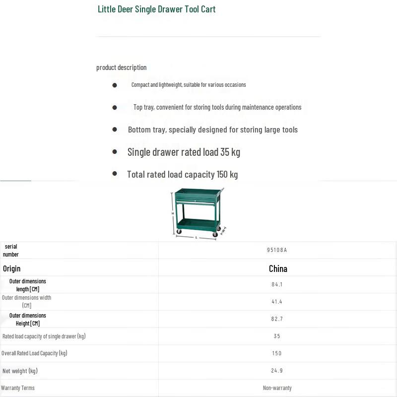 SATA 95108A Single Drawer Tool Cart