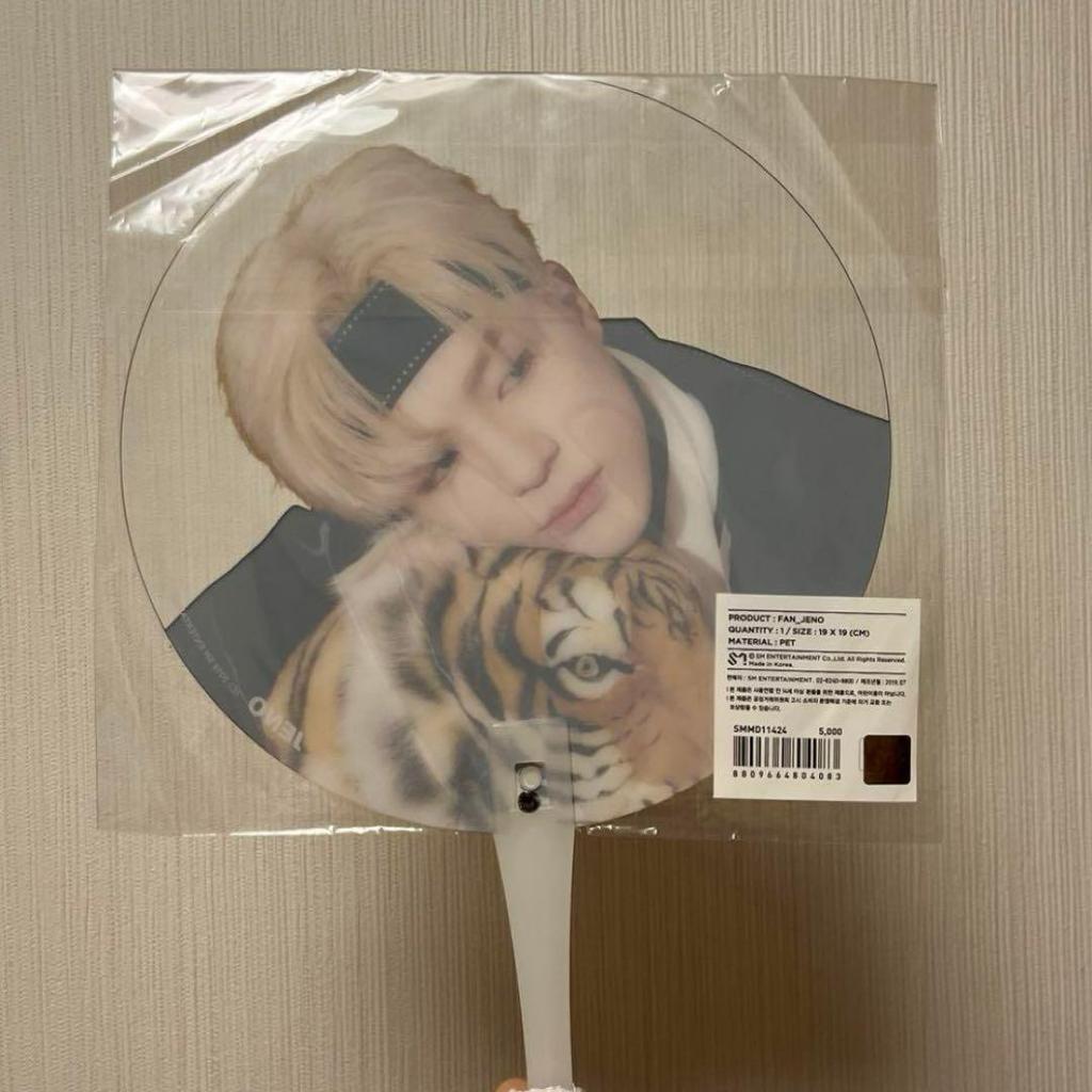 [USED] NCTDREAM JENO Official Korean Merchandise Fan