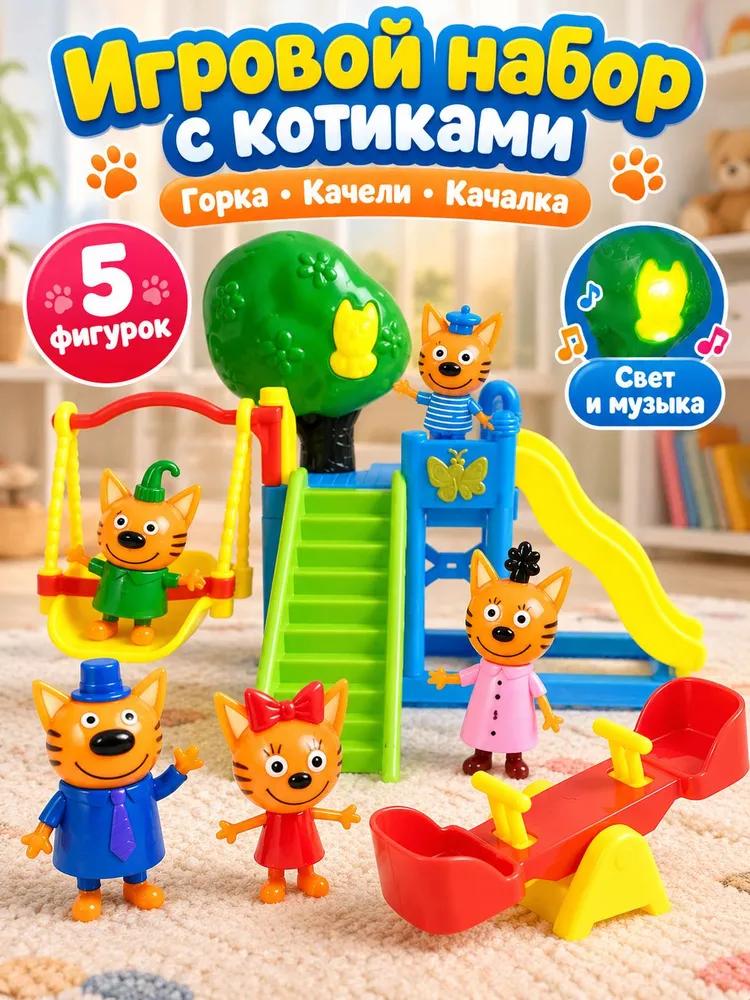 Figurine, 6 pcs