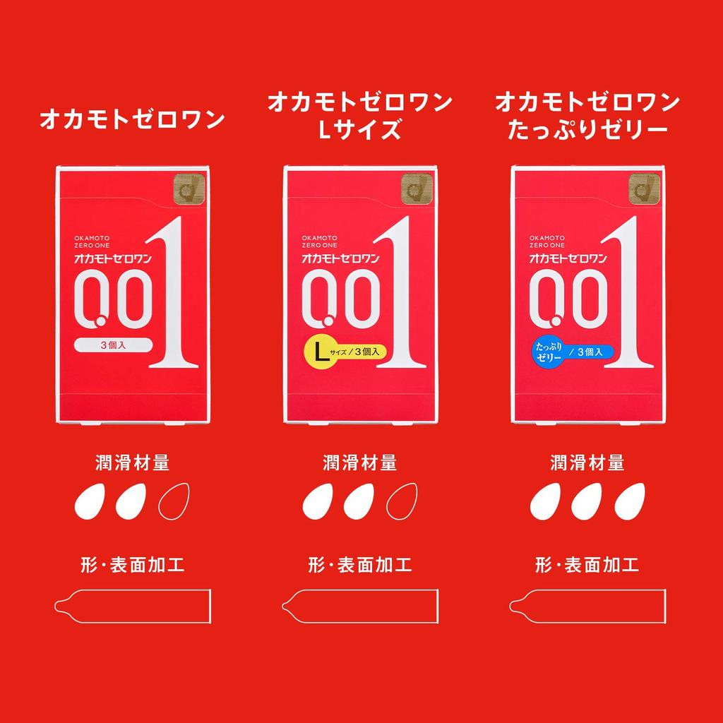 Okamoto Condoms OKAMOTO Zero One 3 Condoms X 3 Boxes Large,