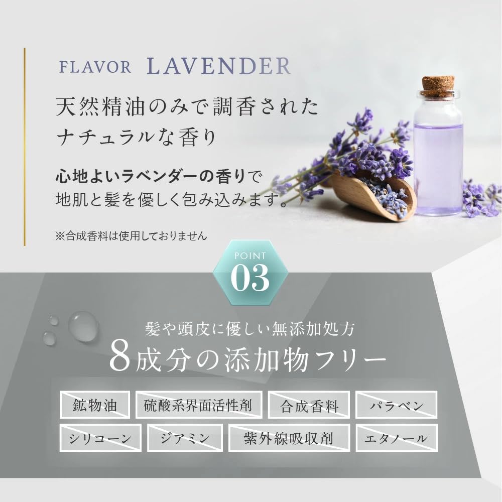 KIWABI SCALP MASSAGE SHAMPOO (300ml)