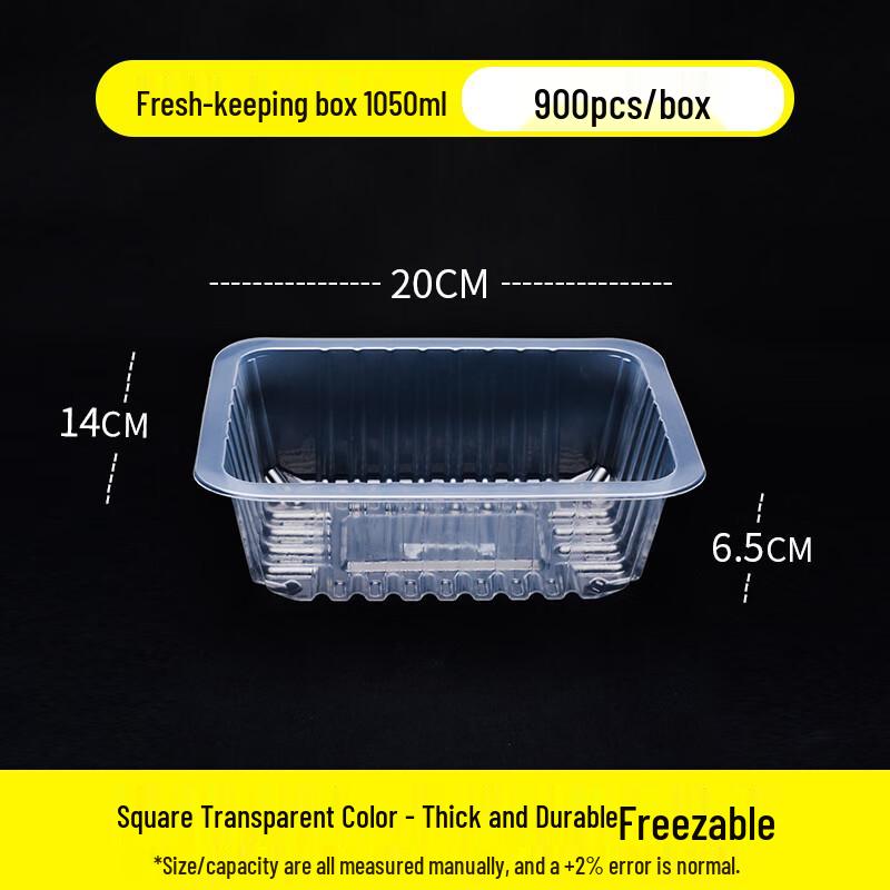 ShiXun Transparent Rectangular Food Storage Container